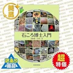 舘ひろし非売品カルタスノート 舘ひろしカルタス非売品カレンダー（舘ひろしカレンダー）
