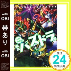 Item thumbnail for item fa5b78d8-acad-40ea-a936-3849efa93cb3