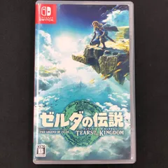 ゼルダの伝説　Switch まとめ売り ゼルダの伝説 ティアーズ オブ ザ キングダム《限定特典