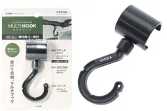 槌屋ヤック U-A16 マルチバー用フック / 車内用 つり具