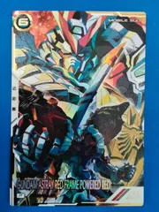 機動戦士ガンダム アーセナルベース FQ03-020 P ガンダムアストレイ レッドフレーム パワードレッド（パラレル）