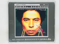 スンミン 限定盤 台湾盤 まとめ売り ケンテックス「マリンマン シーアングラー」は国産ダイバーズ初