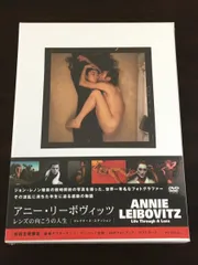 232pages【お値下げ中】限定版スーパースターの写真集by ANNIE LEIBOVITZ