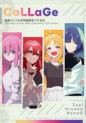 斉藤健吾 コネコタンク 同人誌セット - メルカリ