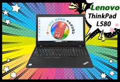 中古ノートパソコン Lenovo ThinkPad L580【中古】現品撮影 Windows11-Pro メモリ8GB SSD256GB Core i5 第8世代 FHD液晶15.6型 WPS Office付き 中古パソコン【訳あり】