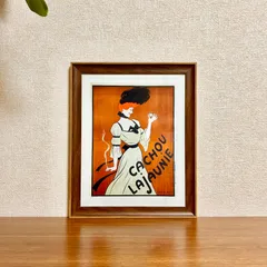 新品☆額縁付アートポスター☆レオネット・カッピエロ（Leonetto Cappiello）☆ビンテージ風ポスター☆Cachou Lajaunie☆289