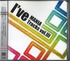 2025年最新】i ve mania tracks vol.iiiの人気アイテム - メルカリ