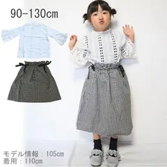ブラウス トップス スカート キッズ 子供服 こども服 女の子 カットソー 春服 夏服 発表会 結婚式 カジュアル キッズ プチプラ