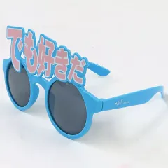 2025年最新】イコラブ サングラスの人気アイテム - メルカリ