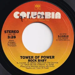 2025年最新】tower of power レコードの人気アイテム - メルカリ