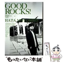 【中古】 ＧＯＯＤ　ＲＯＣＫＳ！ ＧＯＯＤ　ＭＵＳＩＣ　ＣＵＬＴＵＲＥ　ＭＡＧＡＺＩ Ｖｏｌ．１３/ＲＯＣＫＳ　ＥＮＴＥＲＴＡＩＮＭＥＮＴ/ロックスエンタテインメント 2025年最新】good rocks 13の人気アイテム - メルカリ