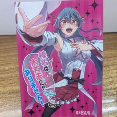 ◆【中古】榛名は大丈夫じゃありません!/艦隊これくしょん