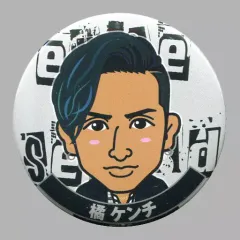 【中古】バッジ・ピンズ(男性) 橘ケンチ(EXILE THE SECOND) 缶バッジ 2018カレンダーVer. EXILE TRIBE STATION オンラインカプセル
