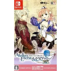 2025年最新】アトリエ dx 黄昏の人気アイテム - メルカリ