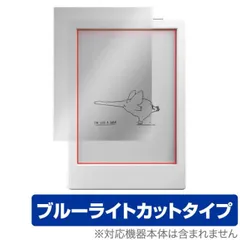 BOOX Poke4 Lite ホワイト【未使用ケース付き】 SKT、22,800円の6型電子ペーパータブレット「BOOX Poke4 Lite