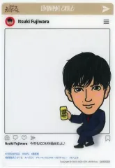 【中古】雑貨 藤原樹(THE RAMPAGE) メンバークリアカード 「居酒屋えぐざいる」 メンバープロデュースメニュー注文特典