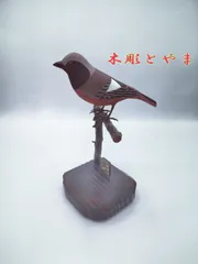 とり鳥バード木彫手描き置物インテリア工芸品美術品A1508