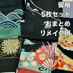 正絹　振袖　8枚　着物まとめ売り　リメイク用 楽天市場】【成人式 振袖 レンタル】RS1618 正絹 青 枝垂桜に