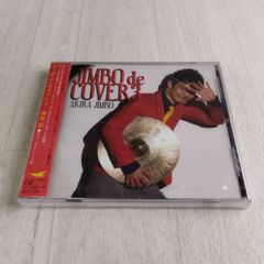E 未開封 CD 神保彰 JIMBO de COVER 3