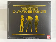 【未開封】GashaPortraits シン・エヴァンゲリオン劇場版 Special SET02 プレミアムバンダイ＆エヴァンゲリオンストア限定