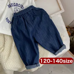 【デニムパンツ】子供服　キッズ　小学校　通学　女の子　男の子　ジュニアサイズ　ボトムス　長ズボン　ジーパン　ジーンズ