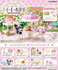 【外箱傷あり】リーメント サンリオ マイメロディ クロミ スイートなお茶会 BOX商品 全8種類