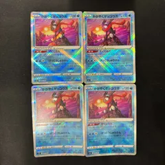 2025年最新】かがやくゲッコウガの人気アイテム - メルカリ