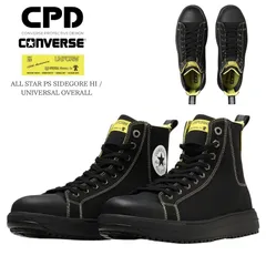 コンバース CPD オールスターPS サイドゴア HI ユニバーサルオーバーオール 安全靴 作業靴 ハイカット おしゃれ かっこいい (ブラック/イエロー) [ALLSTAR-PS-SIDEGORE-HI-UO]