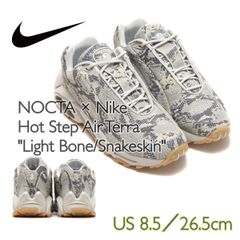 NOCTA × Nike Hot Step Air Terra "Light Bone/Snakeskin" ノクタ × ナイキ ホット ステップ エアテラ "ライトボーン/スネークスキン"(DR0508-001)グレー26.5cm箱付き