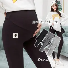 マタニティ レギンス パンツ スパッツ 妊婦服 妊婦ウェア 9分 産前産後 抗菌防臭 美脚 ゴム らくちん 部屋着 出産祝い ヨガ ゆったり