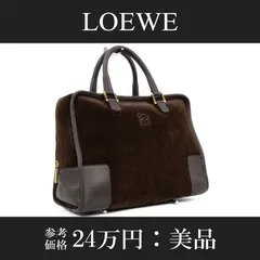 2025年最新】ロエベ アマソナ スエードの人気アイテム - メルカリ