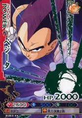 【中古】DBZデータカードダス B135-3[金レア]：ベジータ