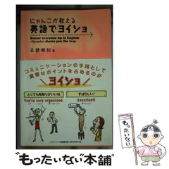 2026年最新】江藤ノリコの人気アイテム - メルカリ