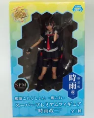 【中古】フィギュア 時雨改二 「艦隊これくしょん～艦これ～」 スーパープレミアムフィギュア 時雨改二