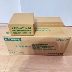 ★未開封未使用品　能美防災 特定小規模施設用　無線式連動型警報機能付感知器　FDKJ216-M　FDKJ216-C　親器1台 子器10台セット★