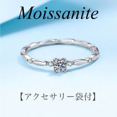 大特価】モアサナイト リング 2mm フルエタニティ リング 【GRA