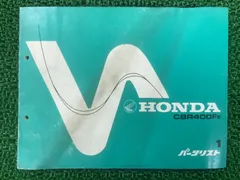 2025年最新】CBR400F サービスマニュアルの人気アイテム - メルカリ