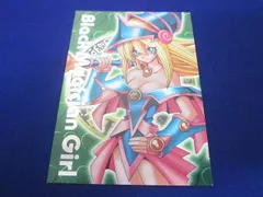 2025年最新】ddm ブラックマジシャンガールの人気アイテム