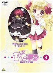 2026年最新】DVD ぴたテンの人気アイテム - メルカリ