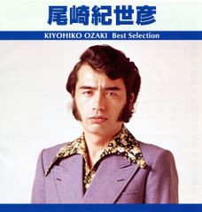 中古本】矩形の空: 酒井佑子歌集 /砂子屋書房 / /K0205-250722