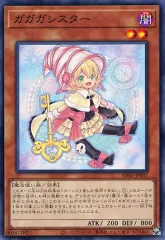遊戯王 ガガガシスター シークレットレア　イタリア　PSA10 一番人気物 遊戯王 ガガガシスター メルカリ - シークレットレア