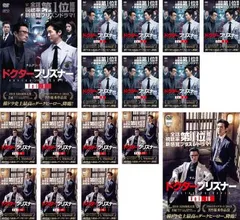 2025年最新】ドクターx dvd レンタル落ちの人気アイテム - メルカリ