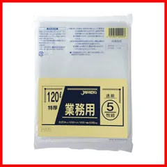 まとめ) ジャパックス 業務用ゴミ袋 120L 特厚 5枚 〔×30セット〕-