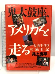 2024年最新】和のかごの人気アイテム - メルカリ