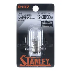 新品 スタンレー電気(STANLEY) 二輪用ヘッドランプ ハイパーバルブ T19L 12V30/30W クリア 1個入り R107
