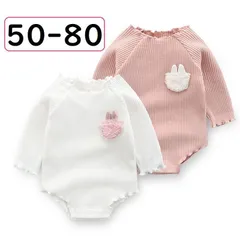 ベビー ボディスーツ 50 60 70 80 長袖 ロンパース 女の子 うさぎポケット 春 秋 冬 肌着 コットン リブ ルームウェア 寝間着 部屋着