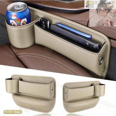 【新品未使用】 ハリアー60系前期 車のシート 隙間ボックス 左右２個セット センター隙間埋め ４色選択 レザー 落下防止 車用小物入れ カーアクセサリー  fsdzz