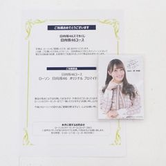 NiziU マコ Take a picture 直筆サイン入りチェキ スマホくじ - メルカリ