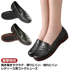 送料無料 コックシューズ 厨房靴 作業靴 滑りにくい 軽い レディース 黒 おしゃれ 厨房シューズ 軽量 立ち仕事 疲れない パンプス 軽量 耐油 耐滑 防水 抗菌 防臭 調理 実習 給食 キッチンシ#goudoudou3428