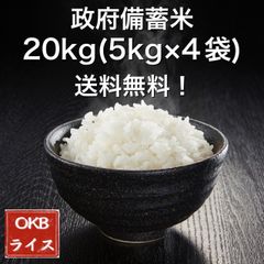 お米　令和4年　愛媛県産コシヒカリ　白米　２０㎏ 令和6年産】愛媛県産コシヒカリ20kg(5kg×4袋) 白米 お米【全国